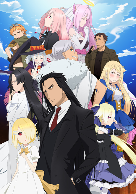 Demon Lord, Retry! cover art