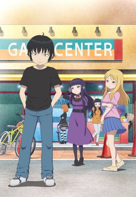 Hi Score Girl: Extra Stage cover art