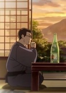 Oyaji no, Imo no Kamisama. cover art