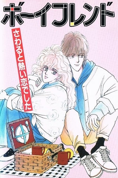 Boyfriend cover art