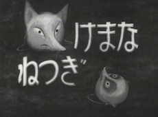 The Lazy Fox cover art