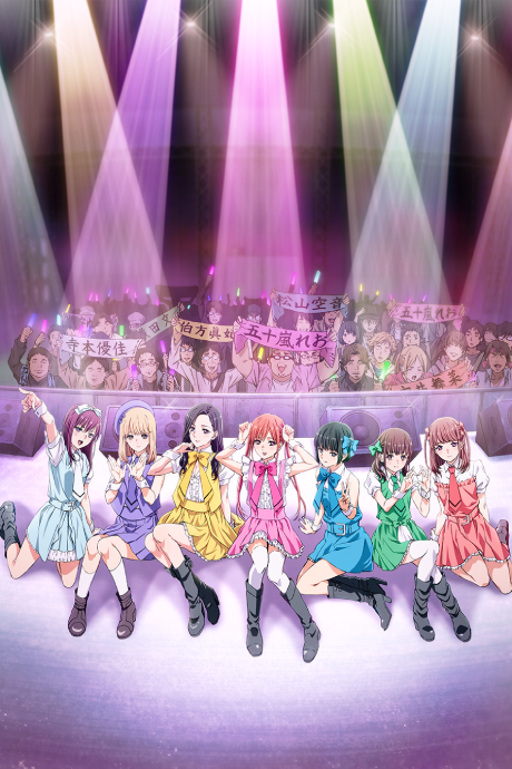 If My Favorite Pop Idol Made It to the Budokan, I Would Die cover art