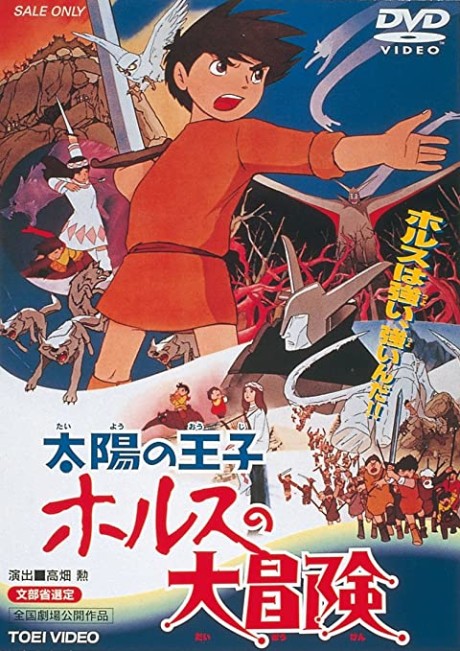 The Little Norse Prince cover art