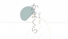 Snow Hut cover art