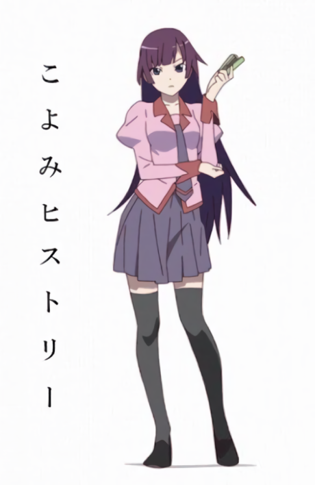 Koyomi History cover art