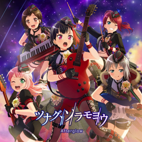 Tied to the Skies cover art