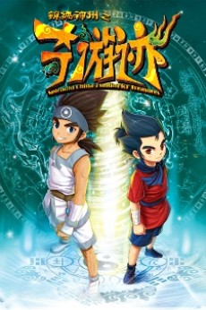 Jinxiu Shenzhou Zhi Qi You Ji cover art