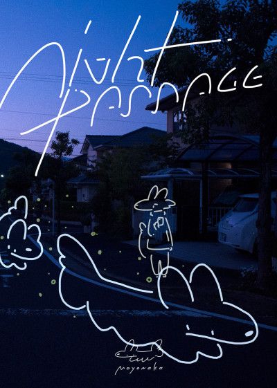 night passage cover art