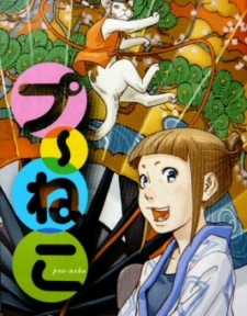 Poo-Neko cover art