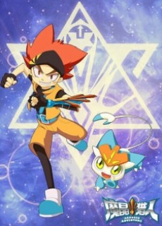 Armored Adventure 2nd Season cover art