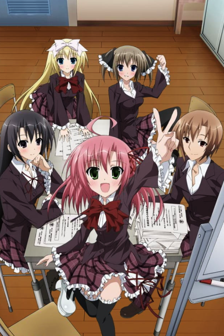 Student Council's Discretion Level 2 cover art