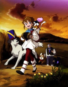 Ie Naki Ko Remi (OVA) cover art