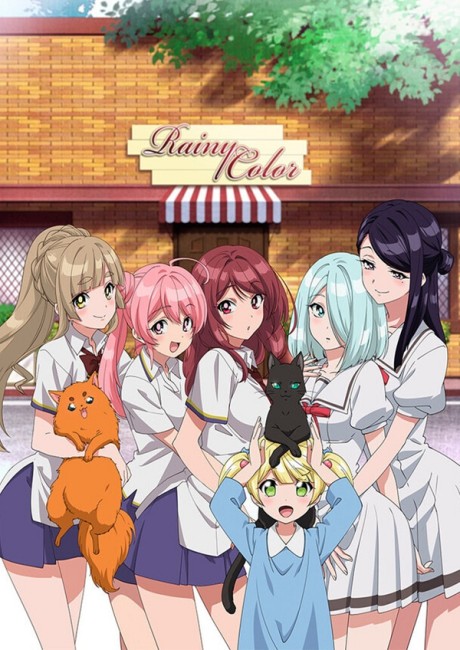 Rainy Cocoa sideG cover art