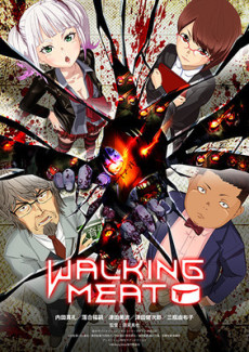 Walking Meat cover art