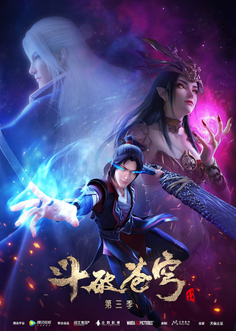 Fights Break Sphere S3 cover art