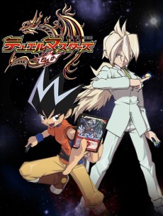 Duel Masters Zero cover art
