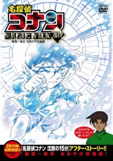 Case Closed Magic File 5: Niigata - Tokyo Omiyage Capriccio cover art