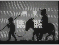 Manga Roba cover art