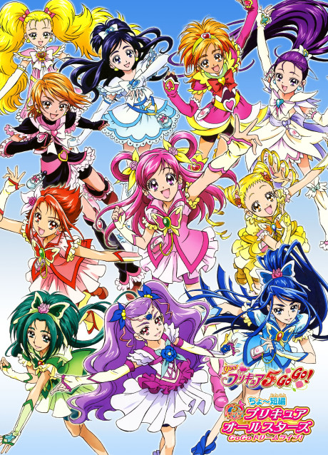Precure All Stars GoGo Dream Live! cover art
