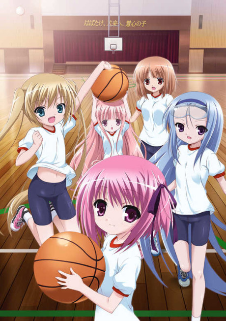Ro-Kyu-Bu ~ Fast Break! cover art
