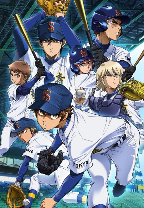 Ace of the Diamond act II cover art