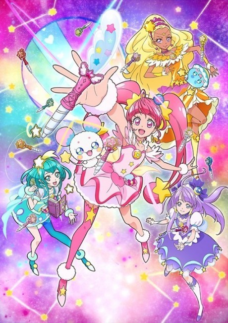 Star☆Twinkle Precure cover art