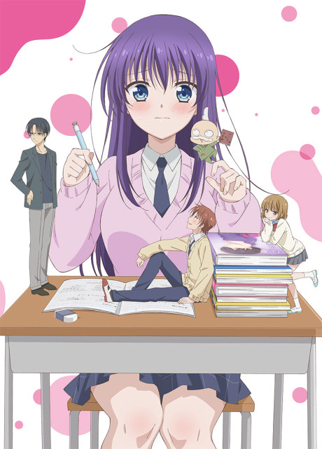Ao-chan Can't Study! cover art