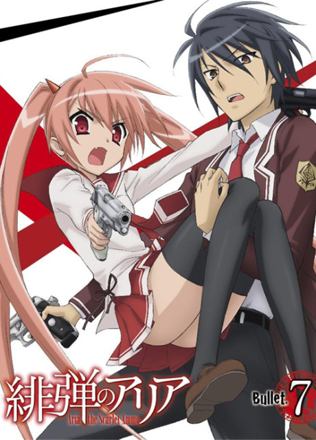 Aria the Scarlet Ammo Special cover art