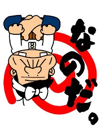 Rerere no Tensai Bakabon cover art
