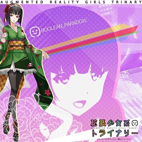 BOOLEAN_PARADOX/. cover art