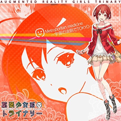 Metroporitan medicine: Uchuu no Housoku de TOKYO cover art