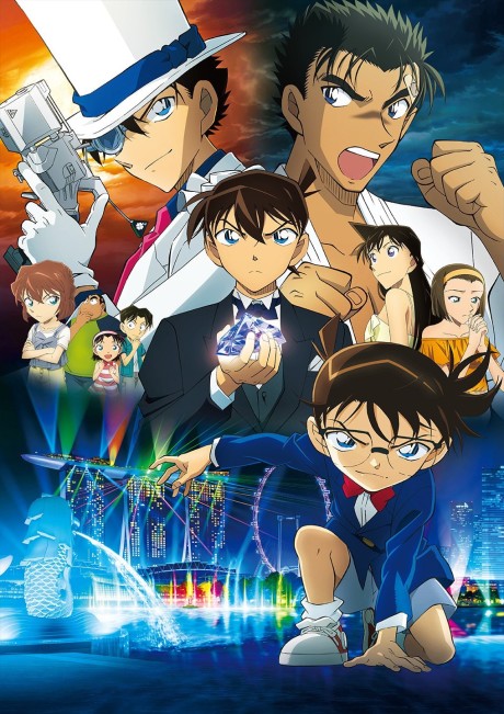 Detective Conan: The Fist of Blue Sapphire cover art