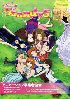 Angel ScandyS cover art