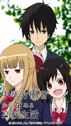 Chuusotsu Worker kara Hajimeru Koukou Seikatsu cover art