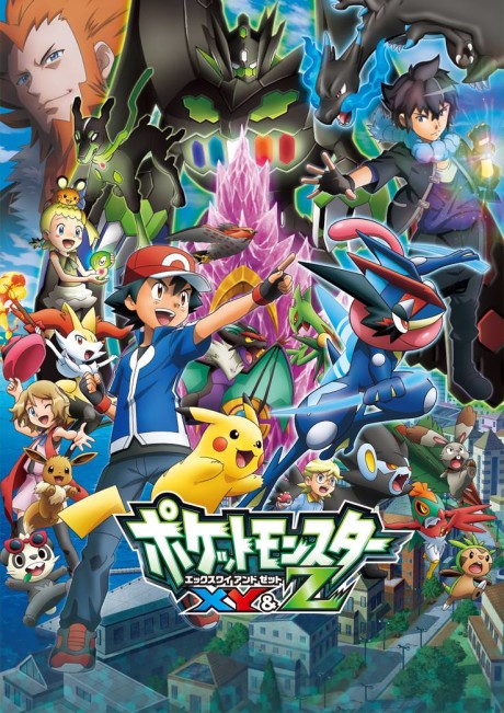 Pokémon the Series: XYZ Specials cover art