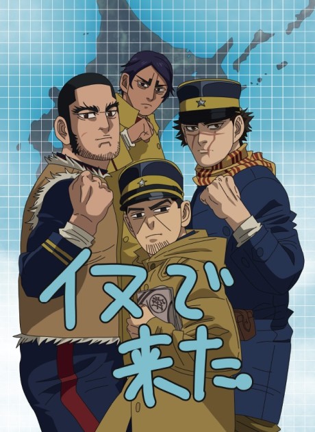Golden Kamuy: Golden Douga Gekijou cover art