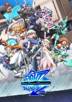 Fight League: Gear Gadget Generators cover art