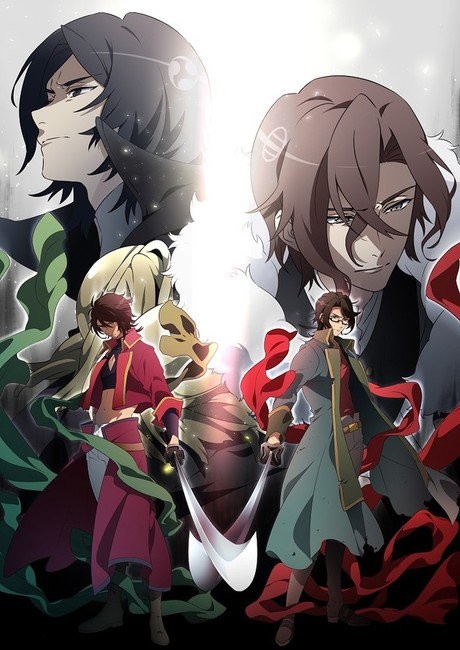 BAKUMATSU Crisis cover art