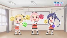 Anima Yell! Ouen Douga cover art