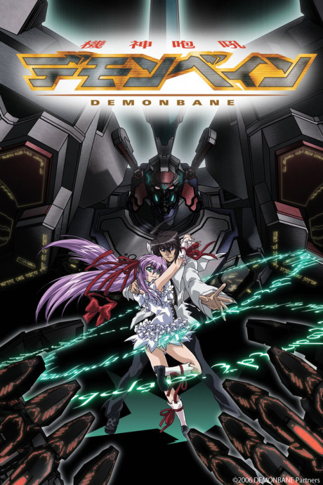 Demonbane cover art