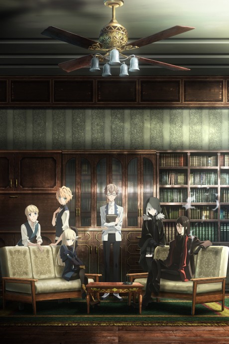Lord El-Melloi II's Case Files {Rail Zeppelin} Grace note - A Grave Keeper, a Cat, and a Mage cover art