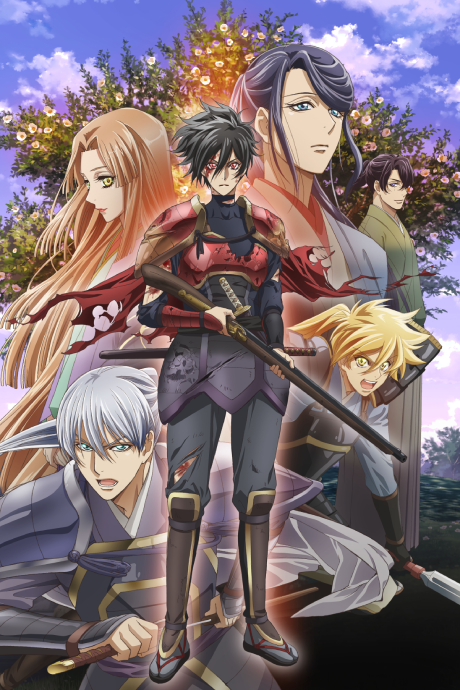 Kochoki cover art