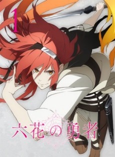 Rokka: Braves of the Six Flowers Picture Drama cover art