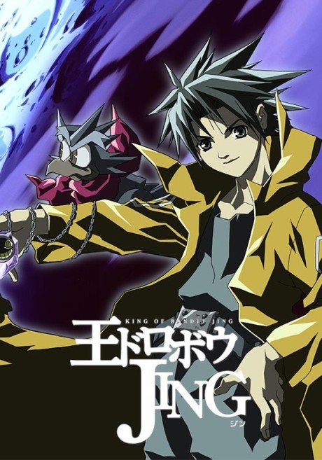 Jing: King of Bandits cover art