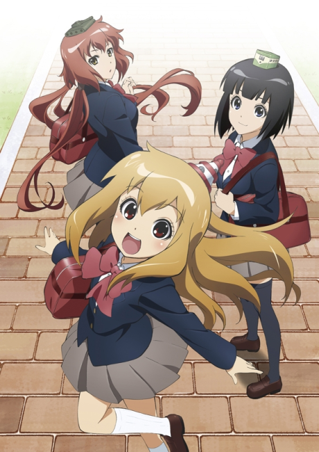 Plastic Elder Sister cover art