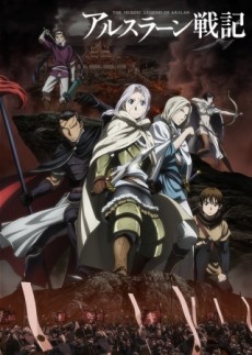 Corporate Warrior Arslan cover art