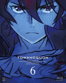 Towanoquon: Eternal Quon cover art