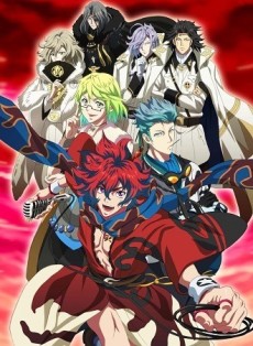 Bakumatsu Rock: Mystery! Onsen Kaijiken ze yo!! cover art