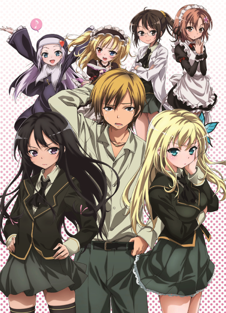 Haganai cover art