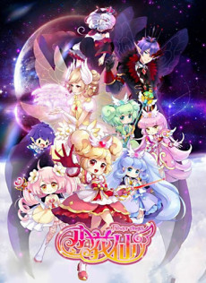 Xiao Hua Xian 3 cover art